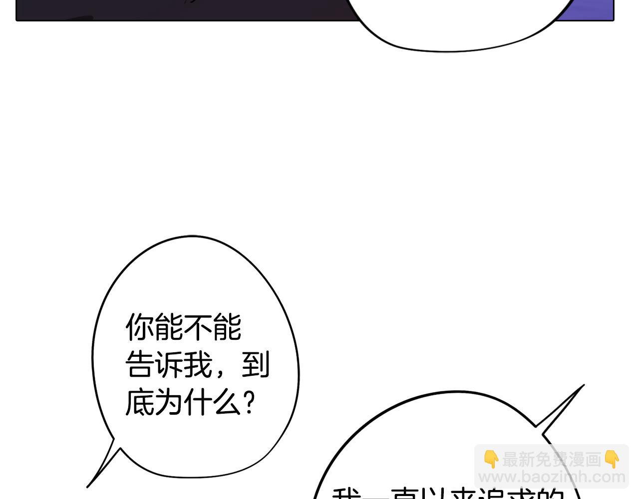 第77话 接受现实(1/3)-第78话