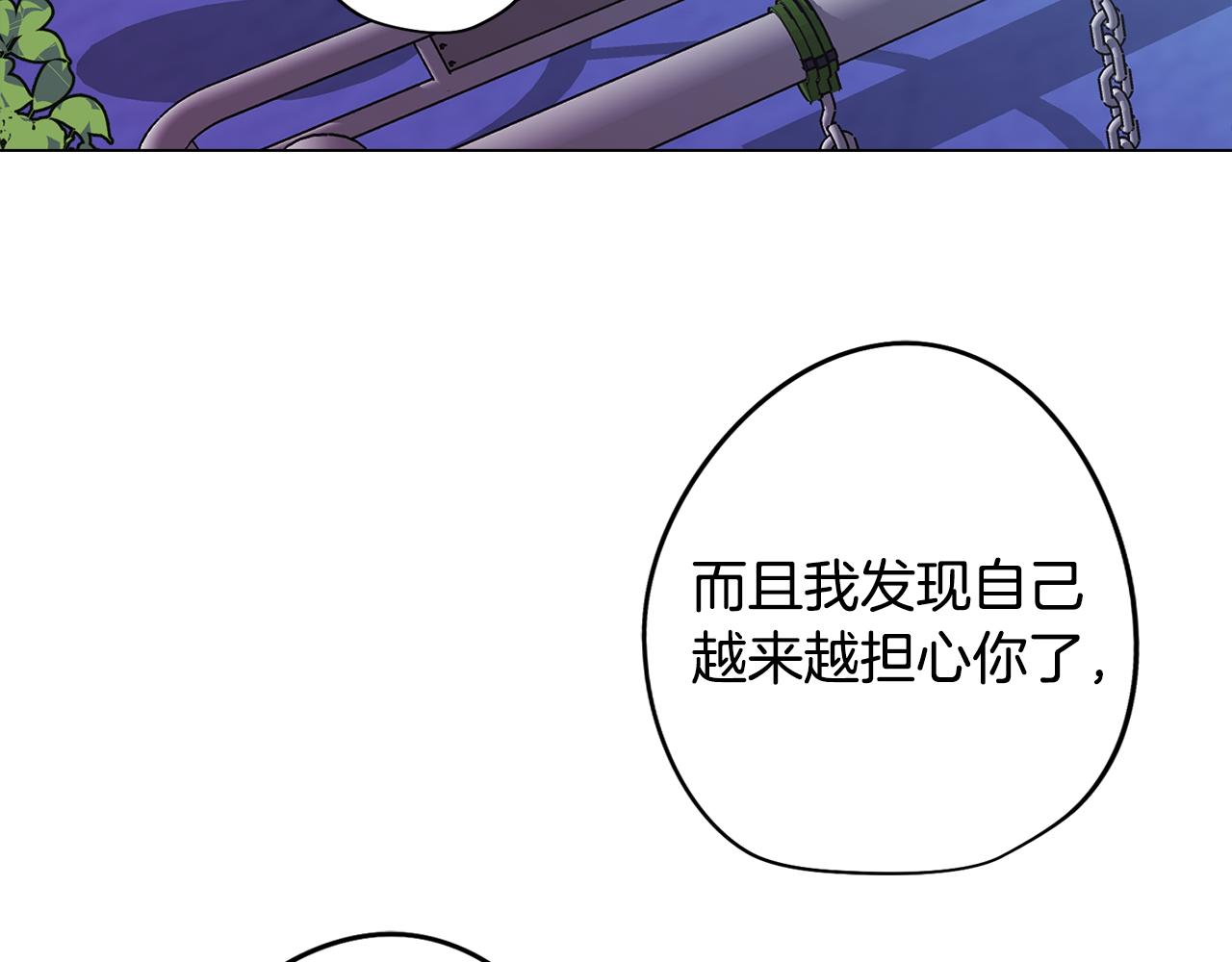 第77话 接受现实(1/3)-第78话