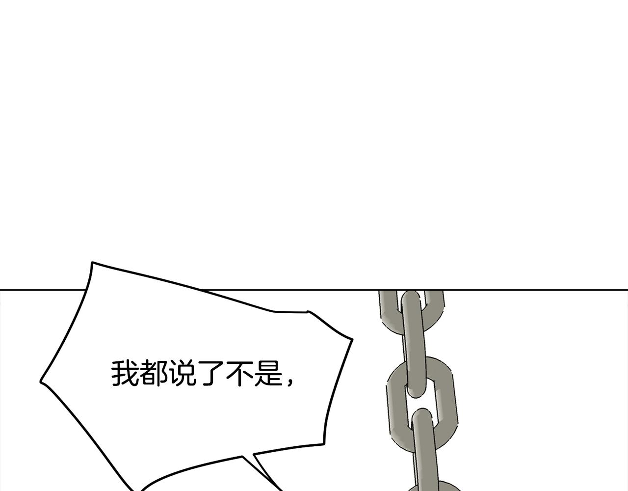 第77话 接受现实(1/3)-第78话