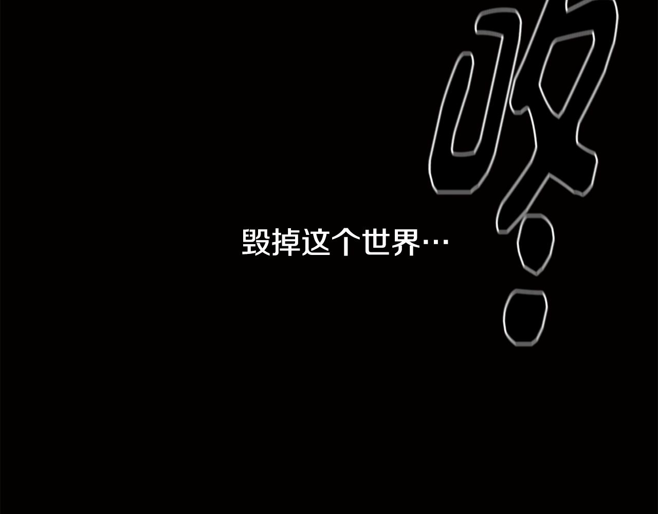 第79话 不为人知的过去(1/4)-第80话