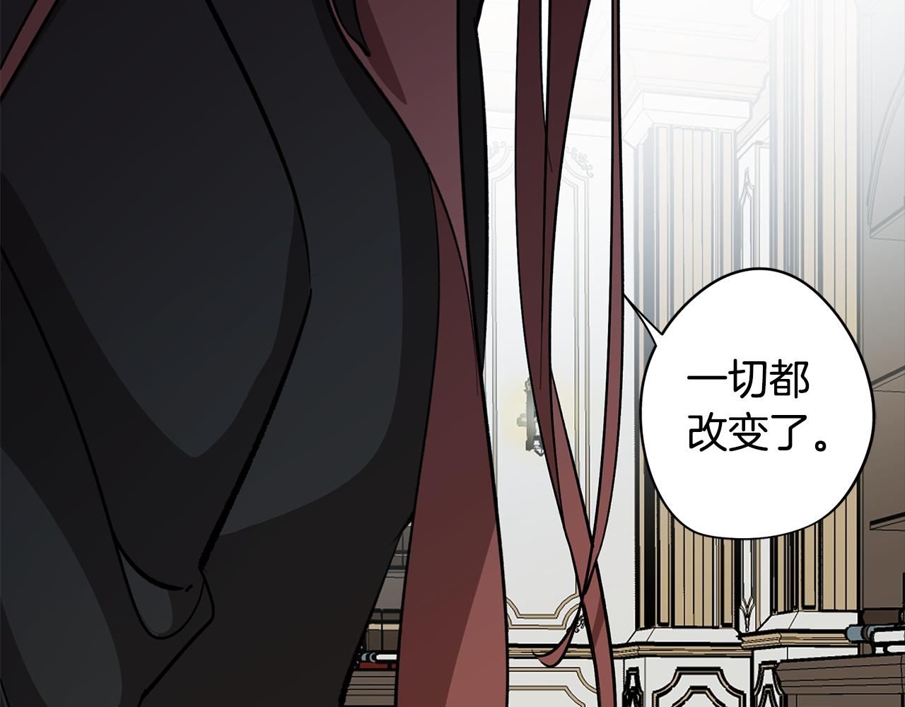 第79话 不为人知的过去(1/4)-第80话