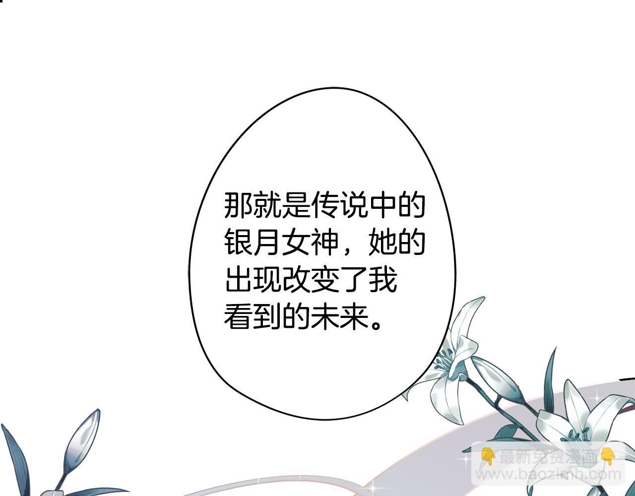 第79话 不为人知的过去(1/4)-第80话
