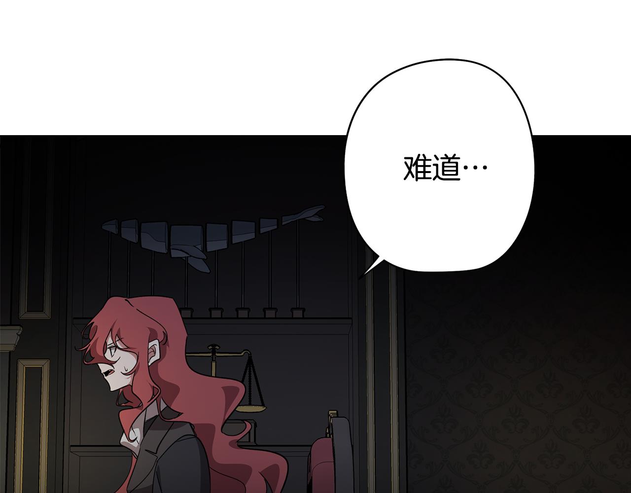 第79话 不为人知的过去(1/4)-第80话