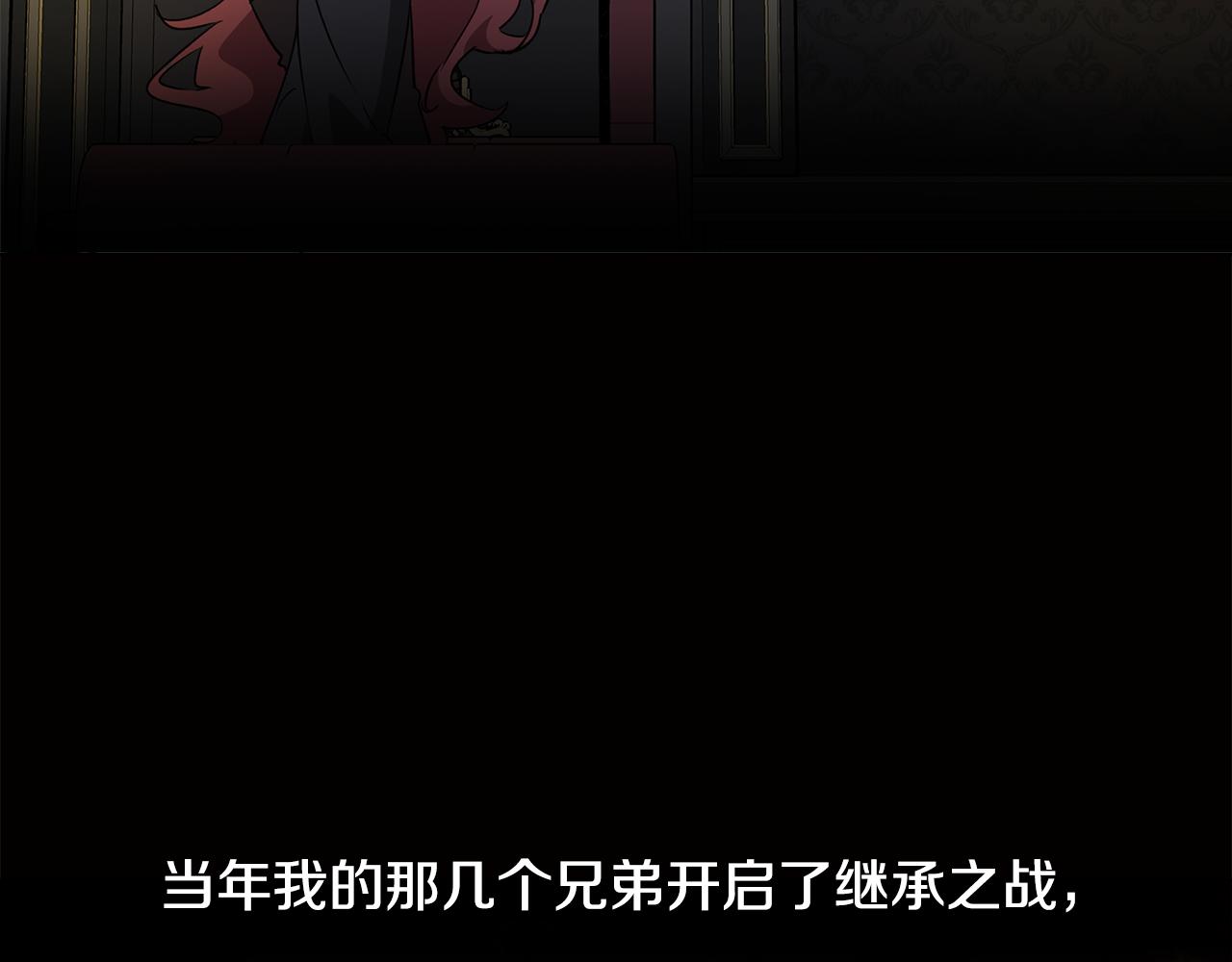 第79话 不为人知的过去(1/4)-第80话
