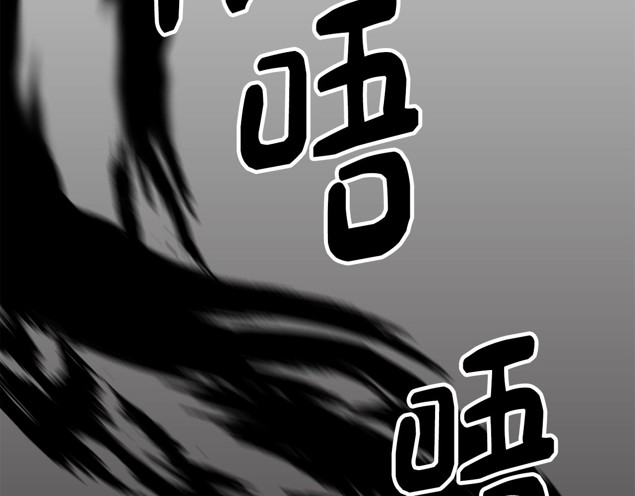 第8话 激战怪兽(1/4)-第8话
