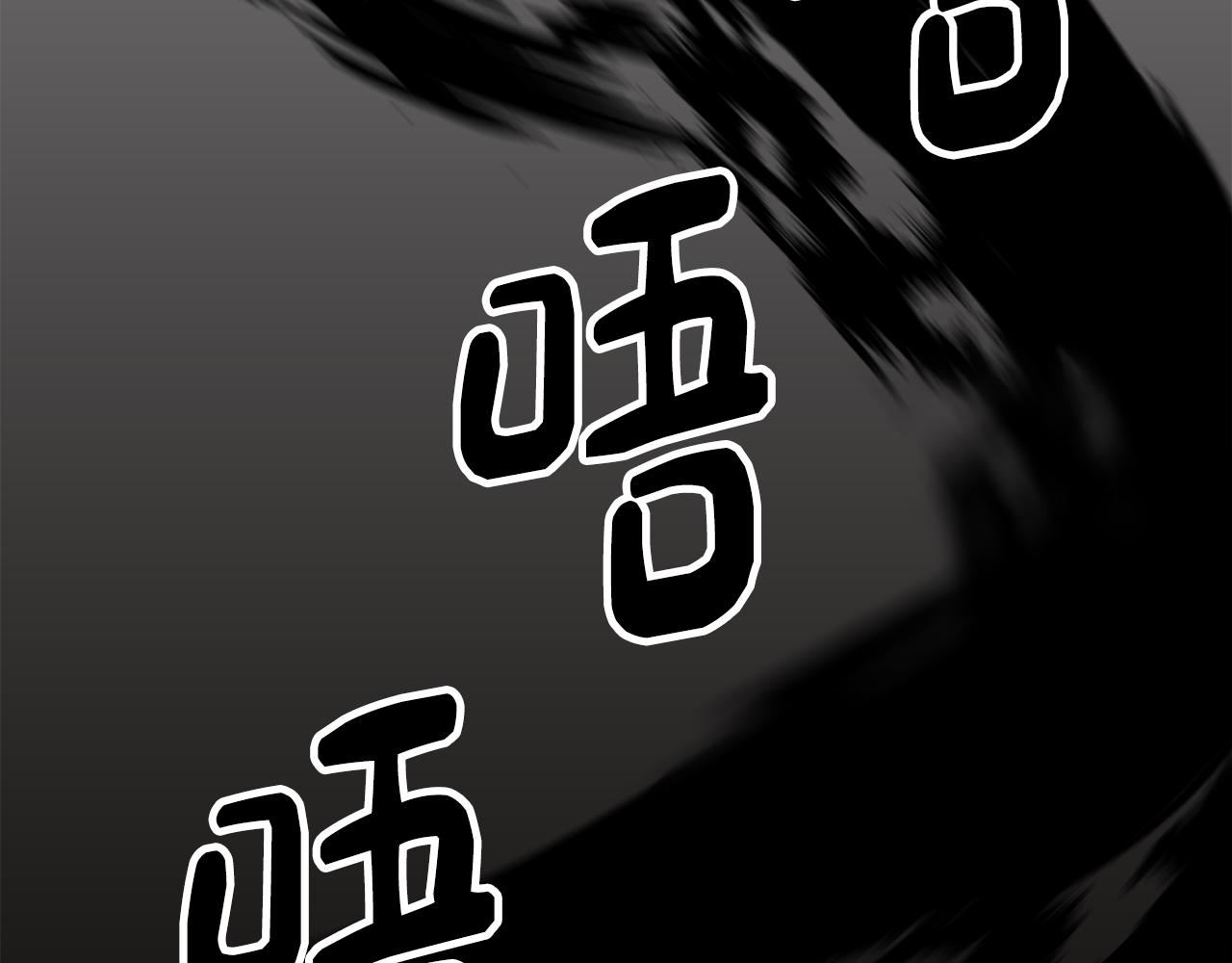 第8话 激战怪兽(1/4)-第8话