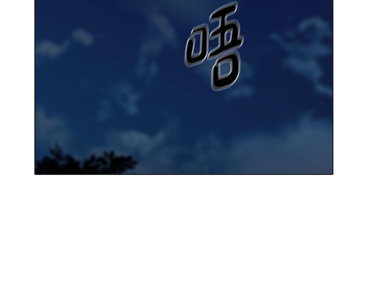 第8话 激战怪兽(1/4)-第8话