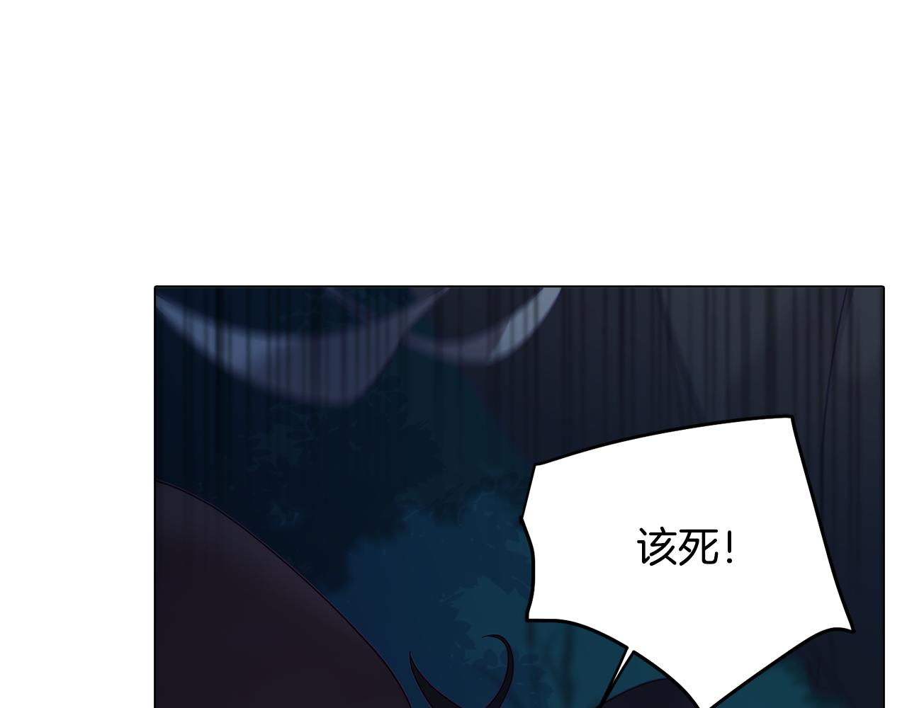 第8话 激战怪兽(1/4)-第8话