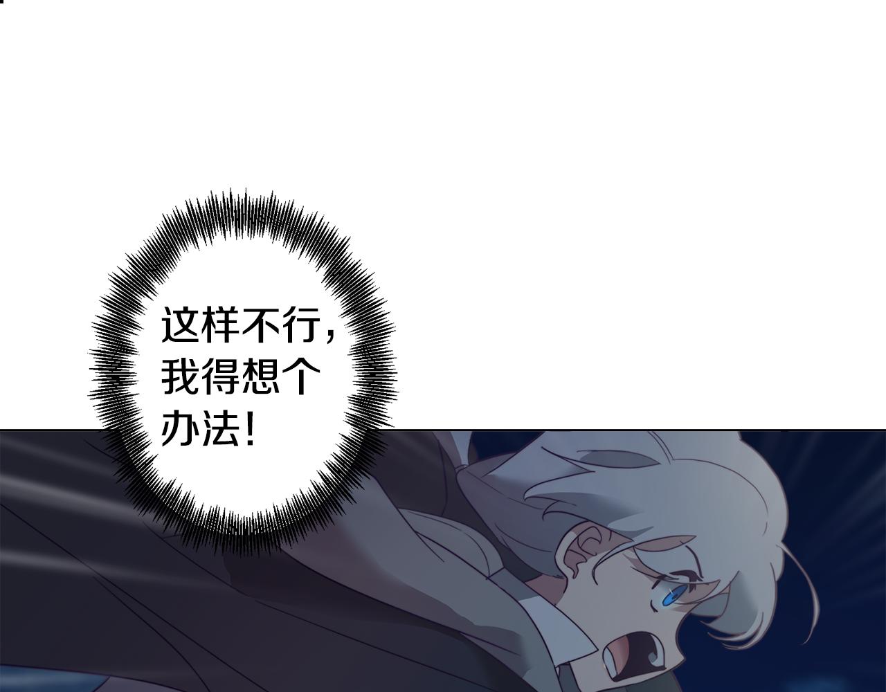第8话 激战怪兽(1/4)-第8话