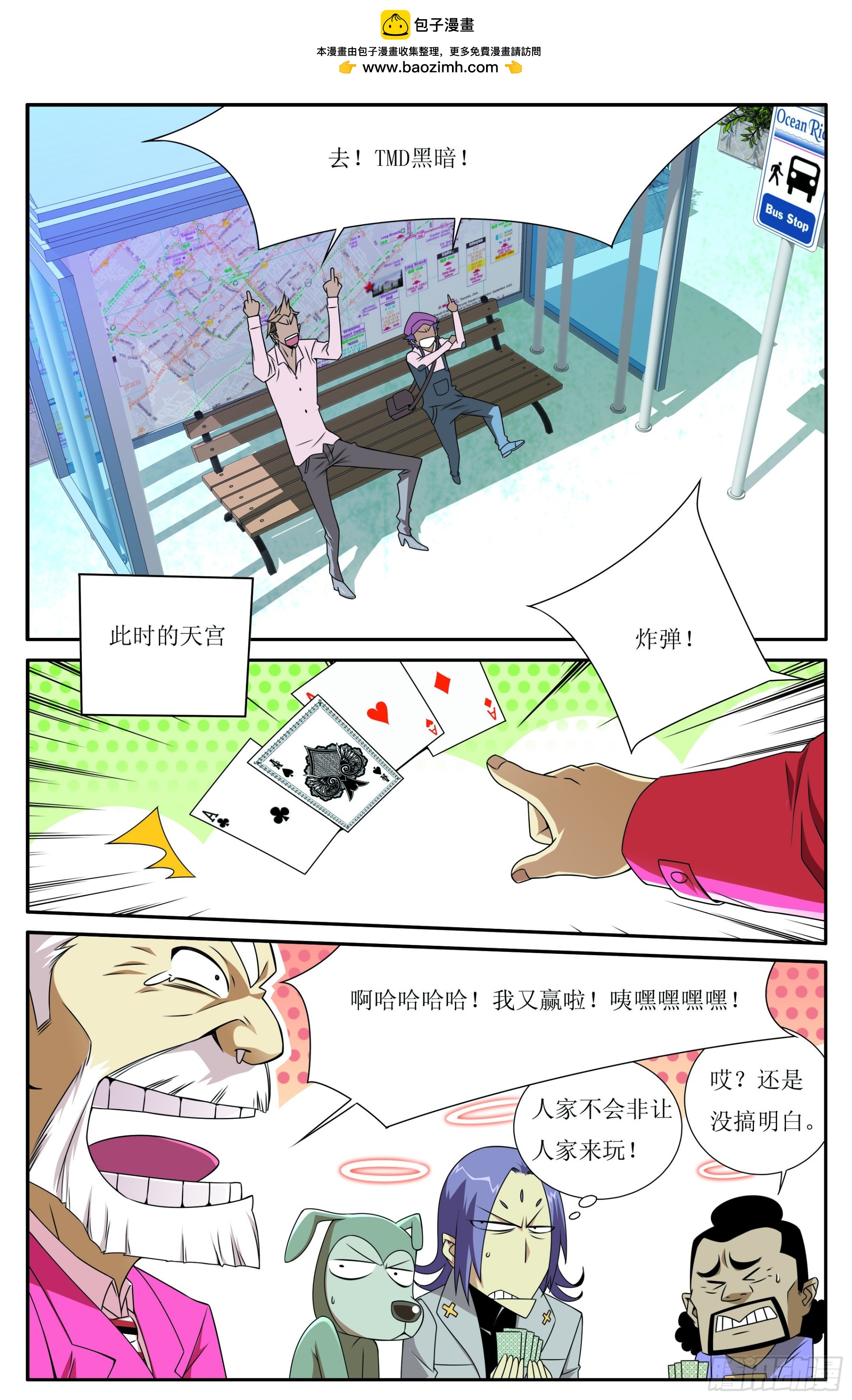 第12章-第12话