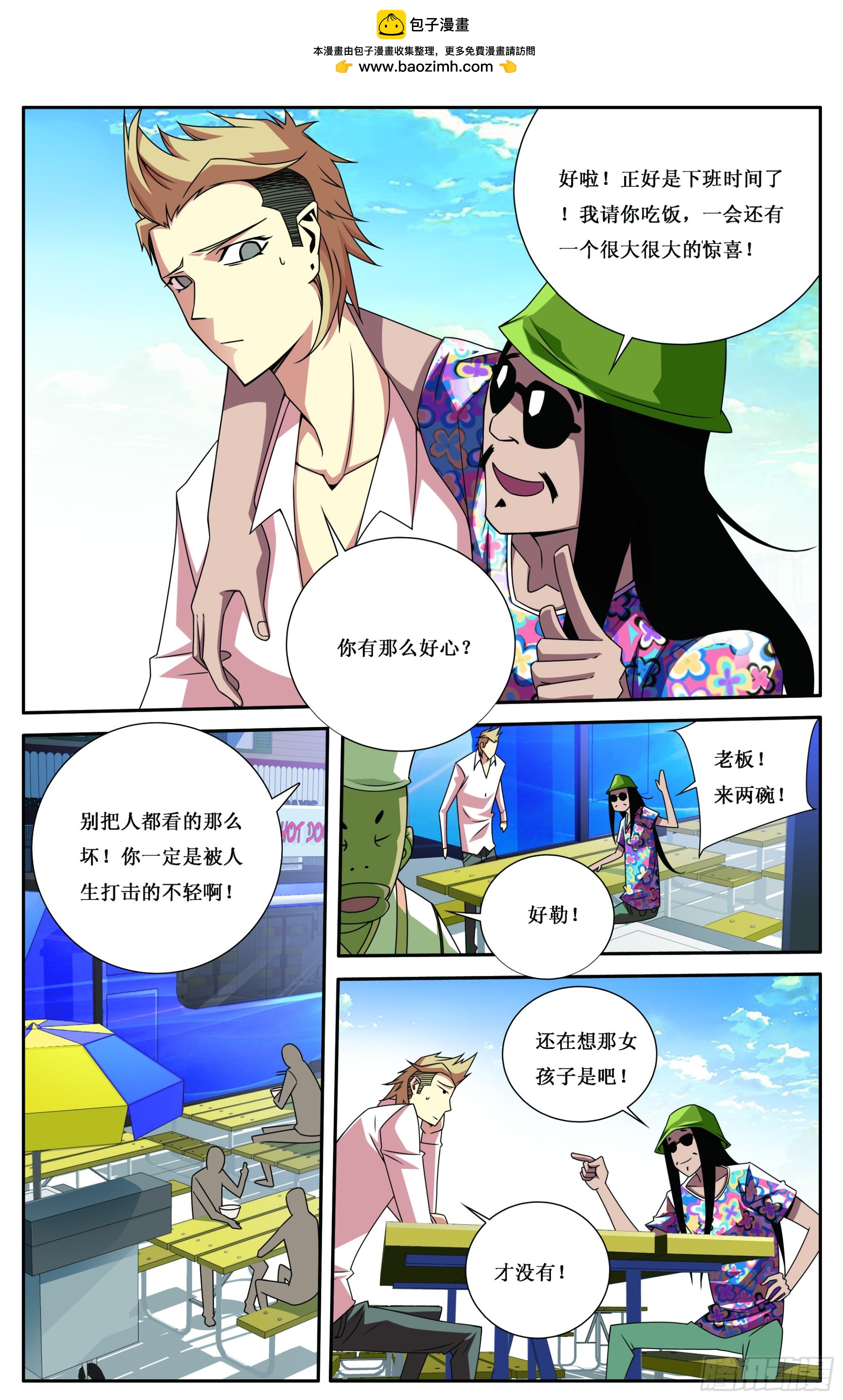 第22章-第22话