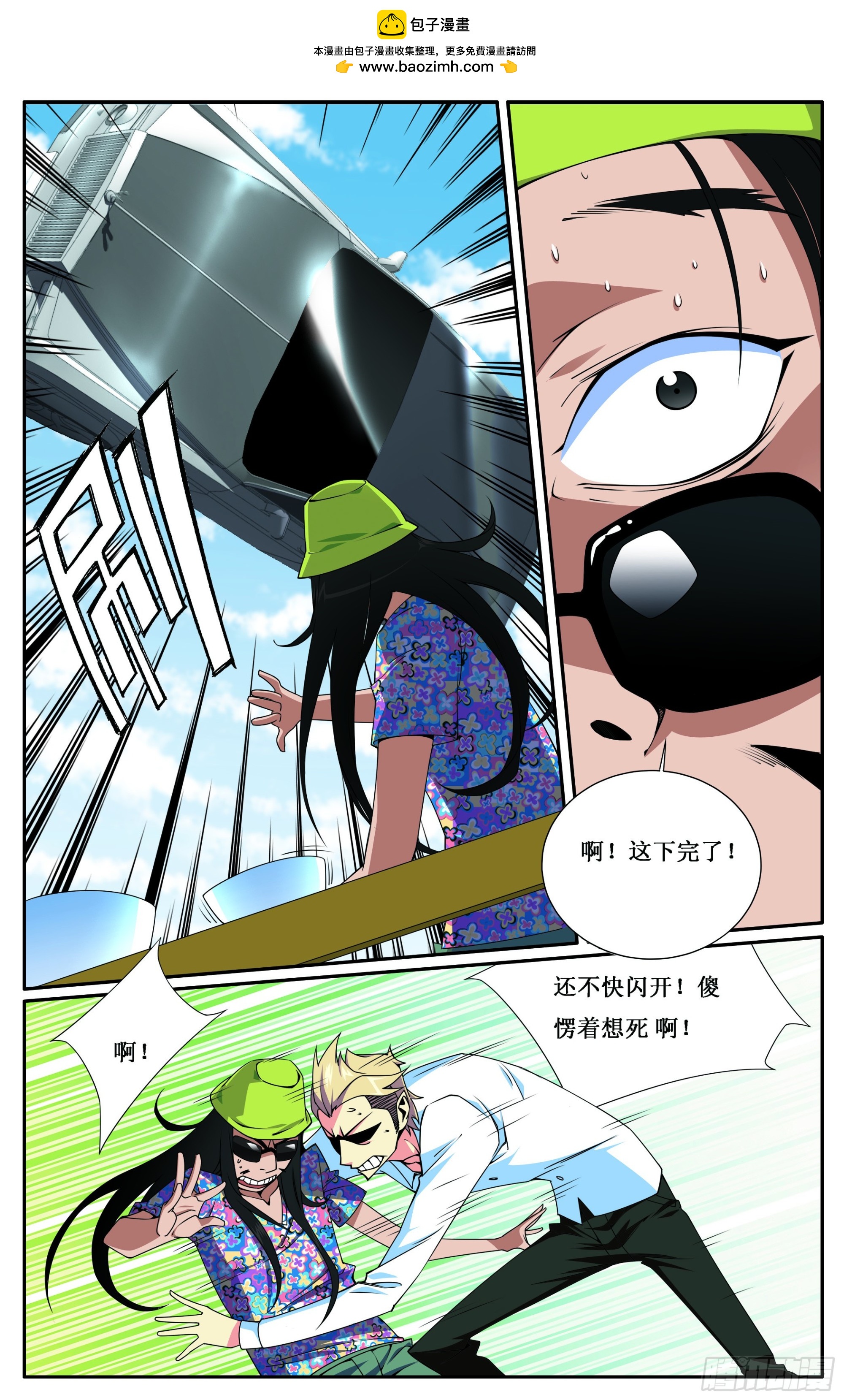 第26章-第26话