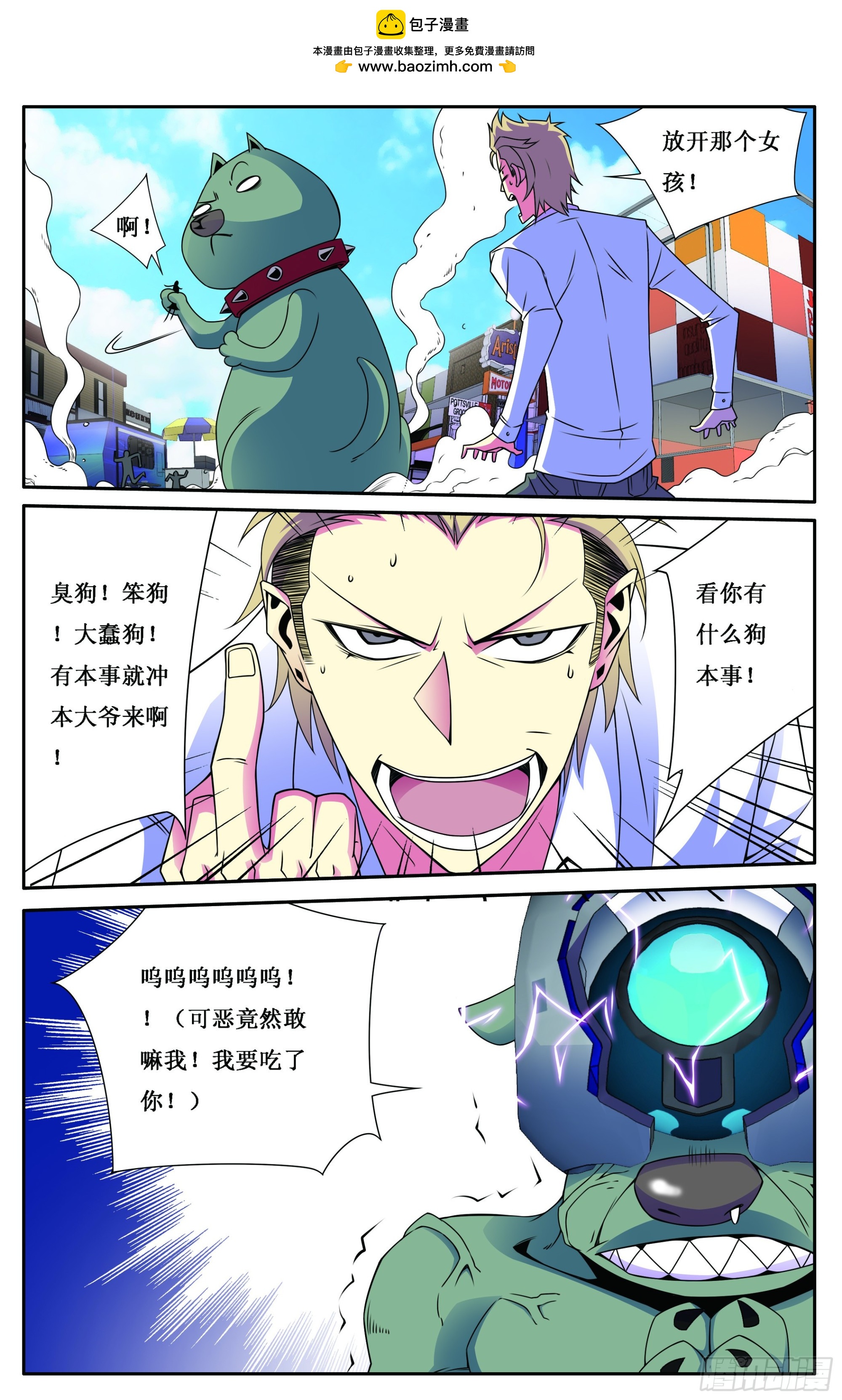 第28章-第28话