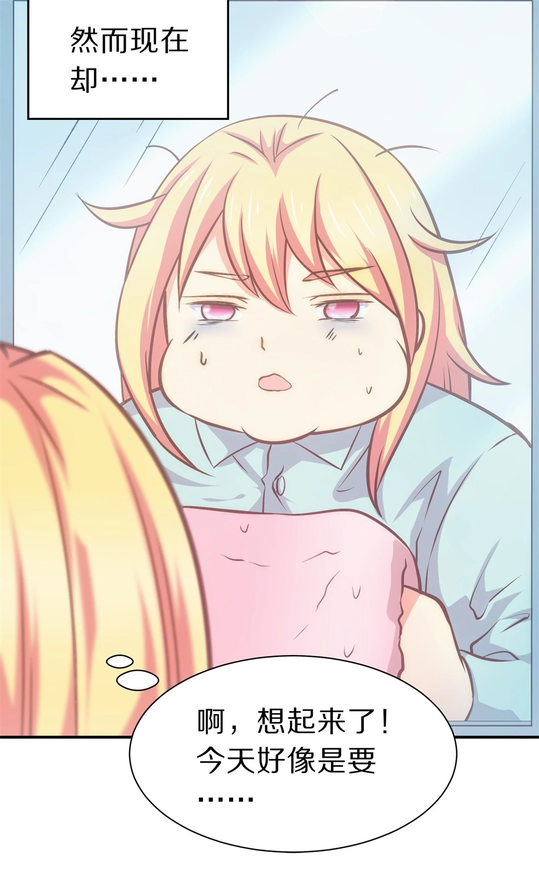 第1话 神秘的穿衣镜（1）-第2话
