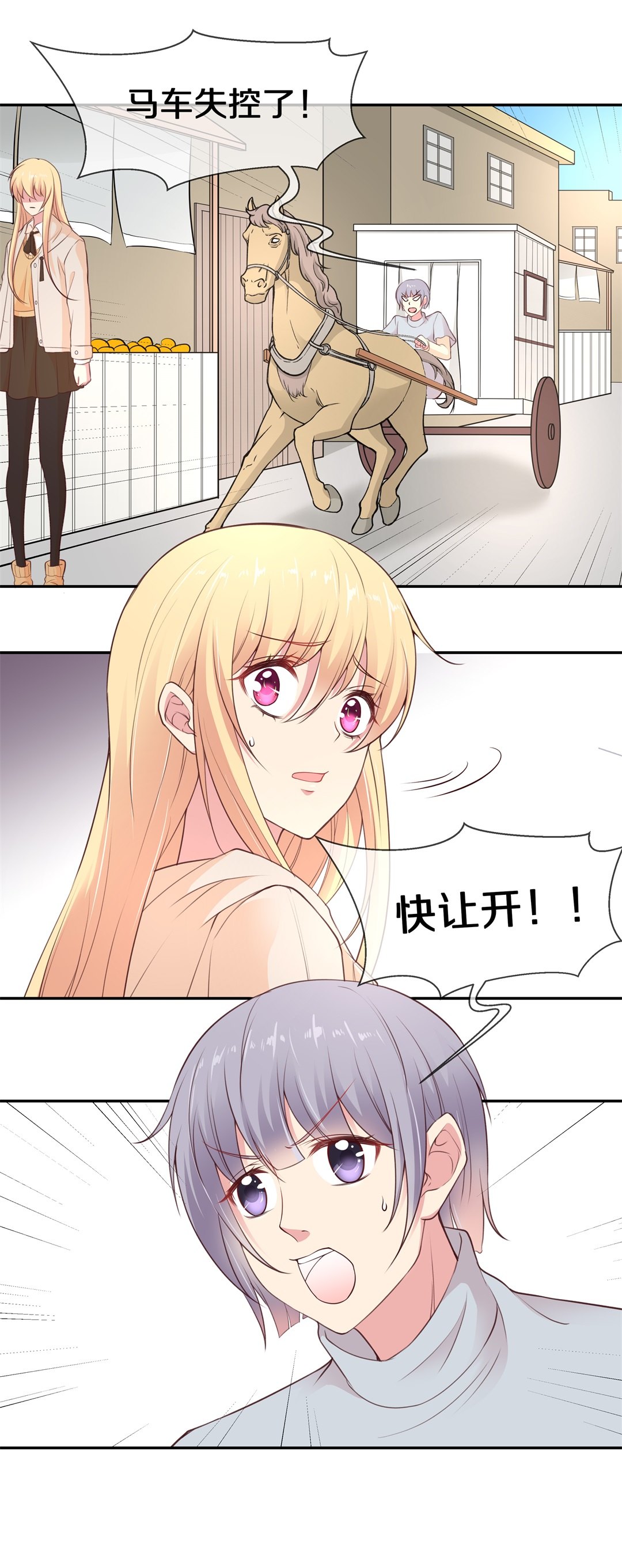 第101话 异世界的记忆（2）-第102话