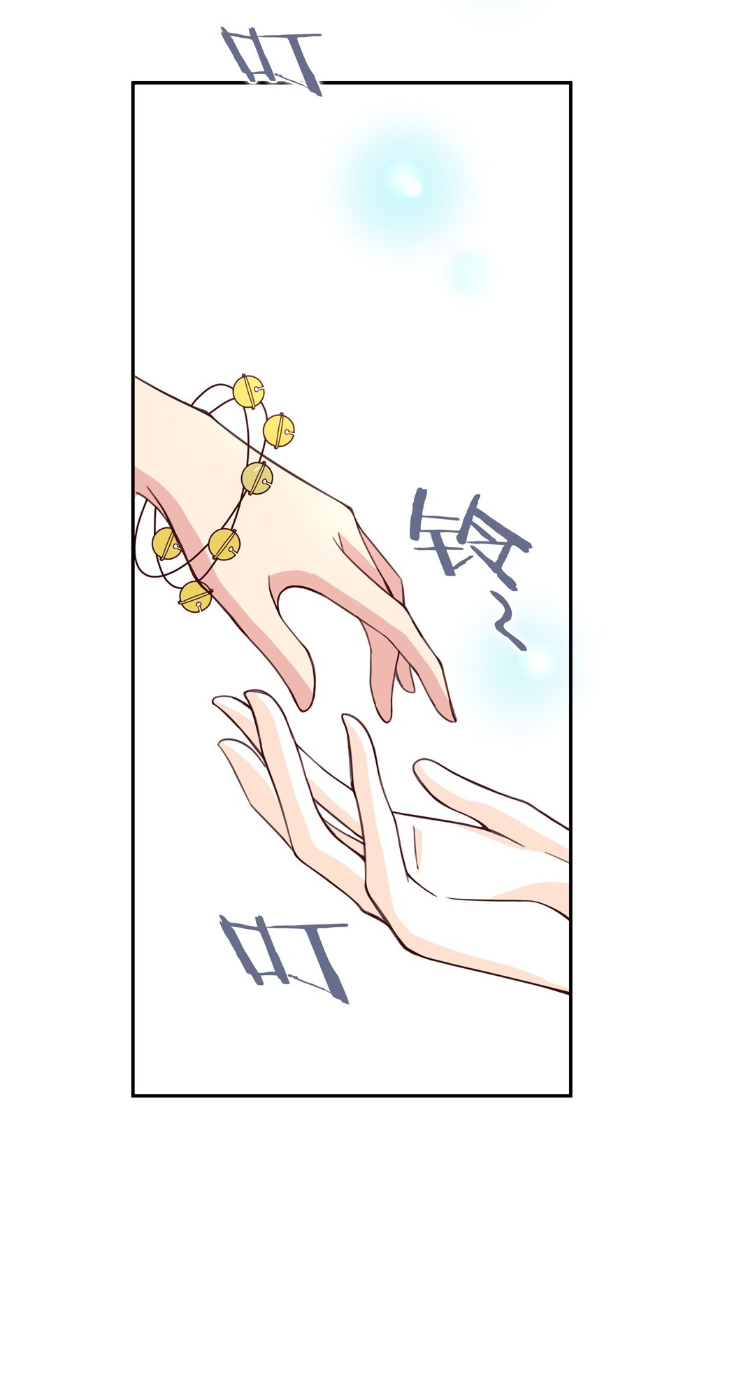 第105话 遗忘与诅咒（2）-第106话