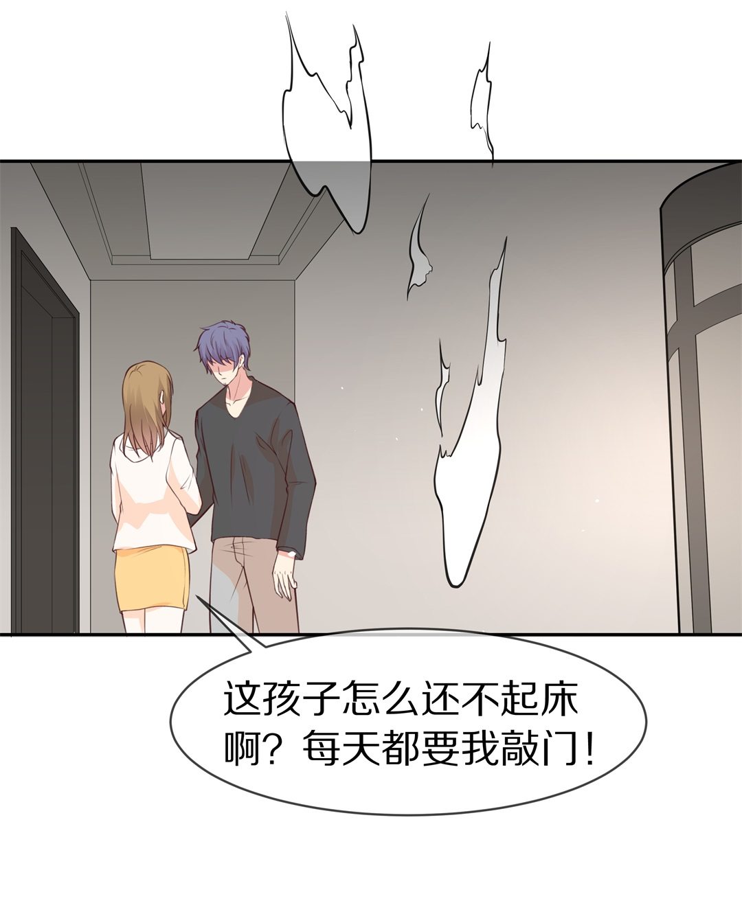 第105话 遗忘与诅咒（2）-第106话