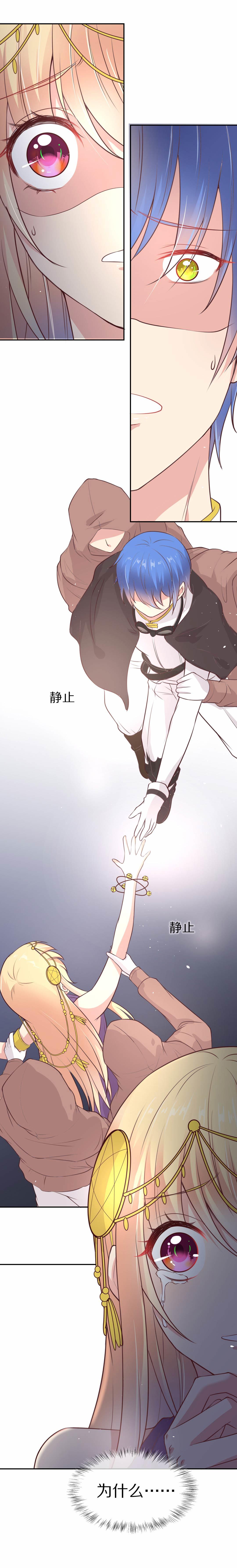 第107话 遗忘与诅咒（4）-第108话
