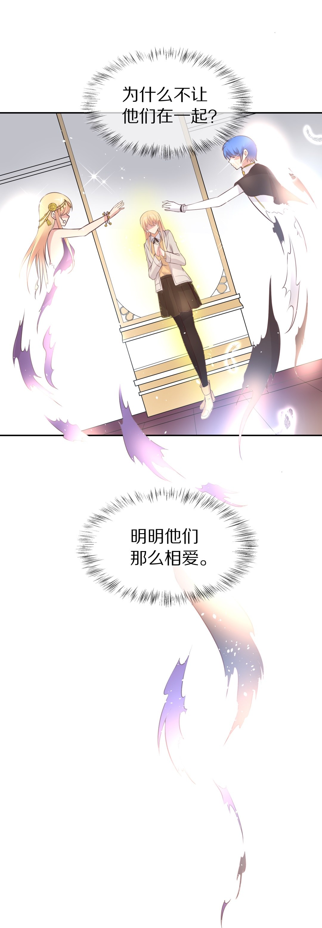 第107话 遗忘与诅咒（4）-第108话