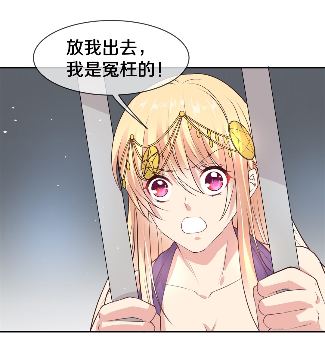 第107话 遗忘与诅咒（4）-第108话
