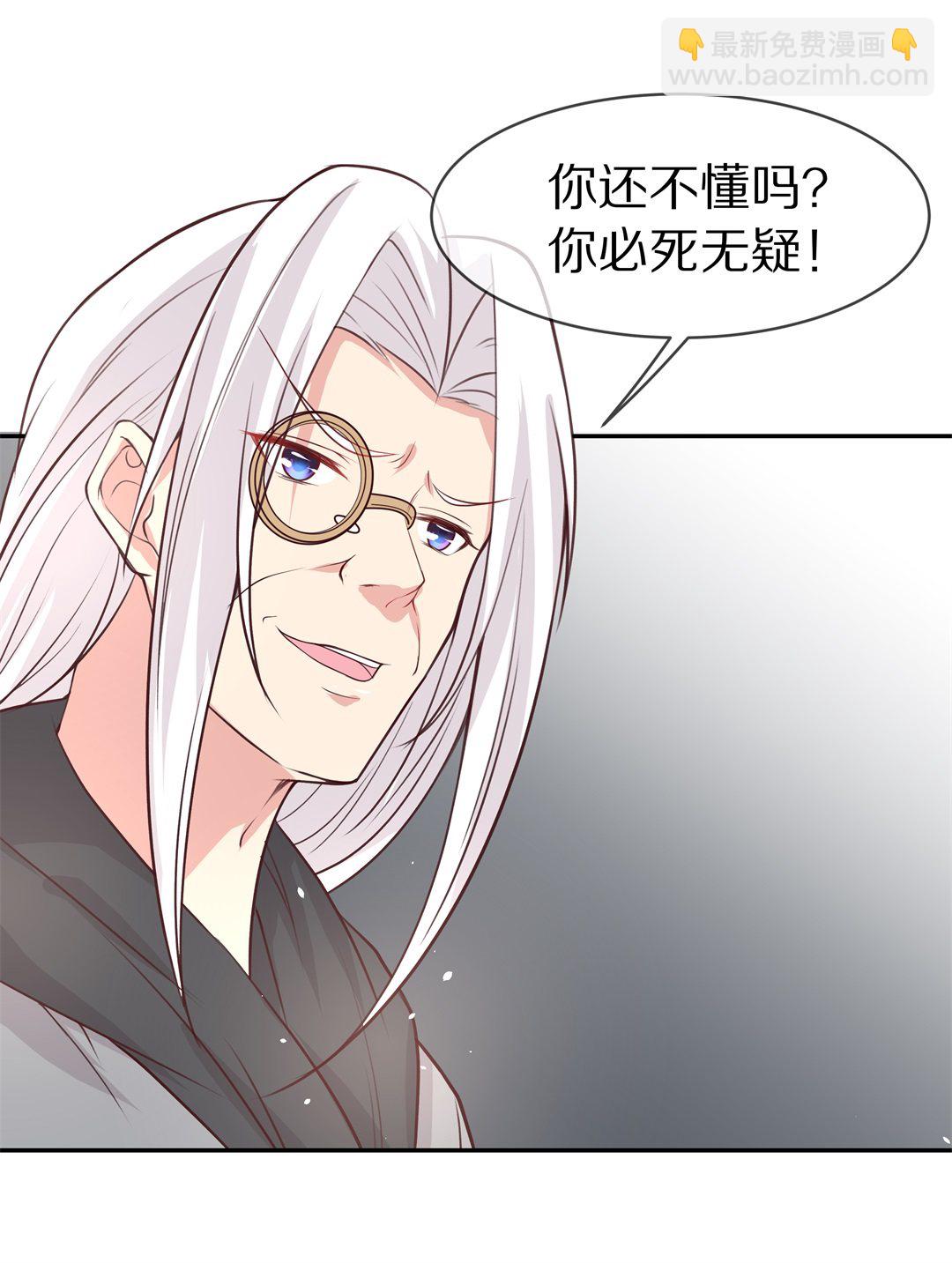 第107话 遗忘与诅咒（4）-第108话