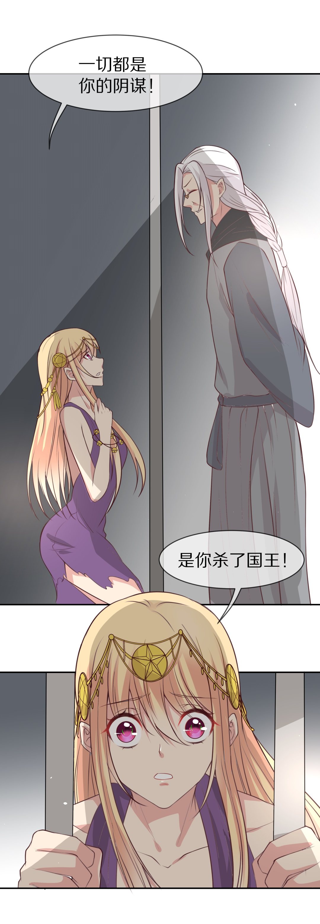 第107话 遗忘与诅咒（4）-第108话