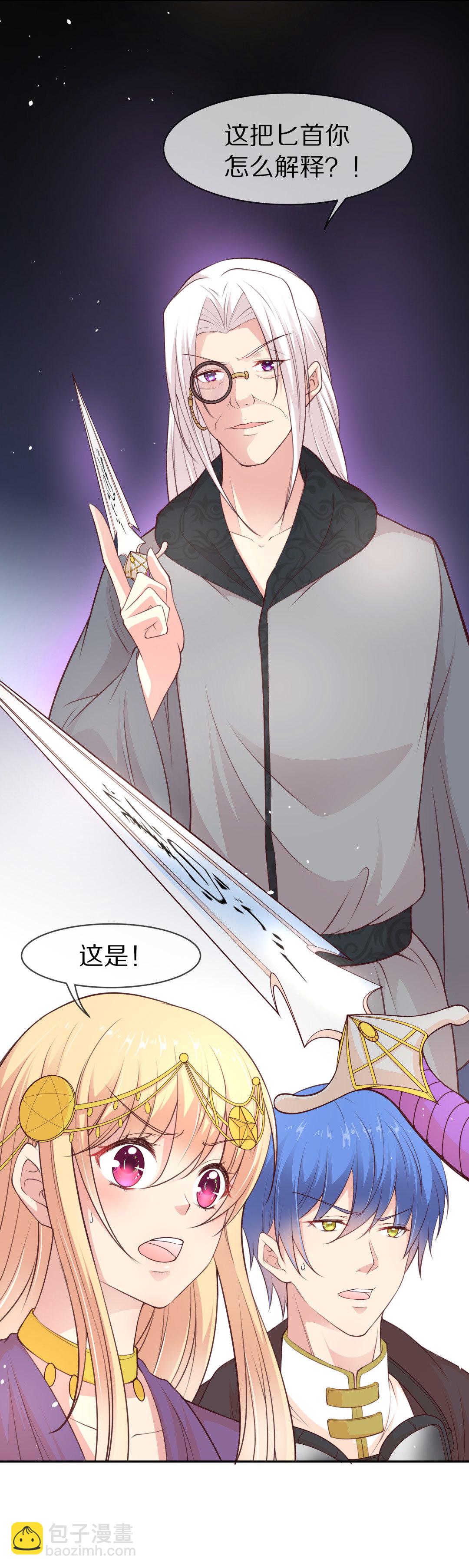 第107话 遗忘与诅咒（4）-第108话