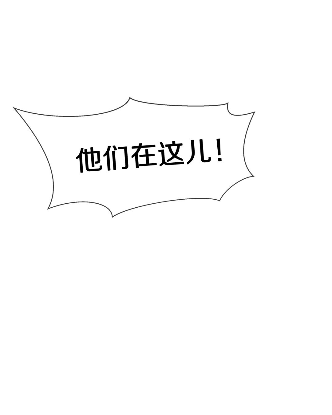 第109话 来自公主的诅咒（1）-第110话