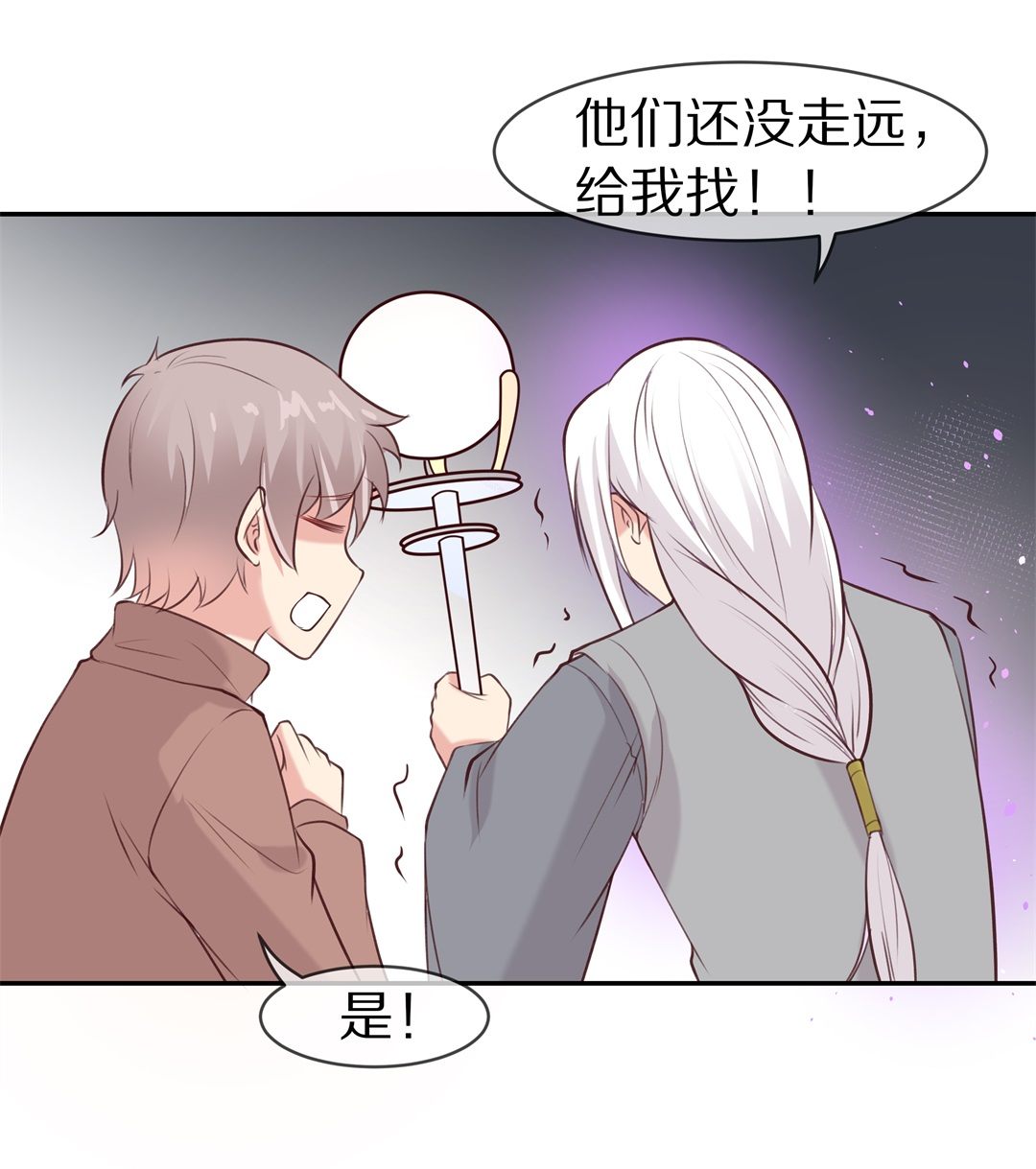 第109话 来自公主的诅咒（1）-第110话
