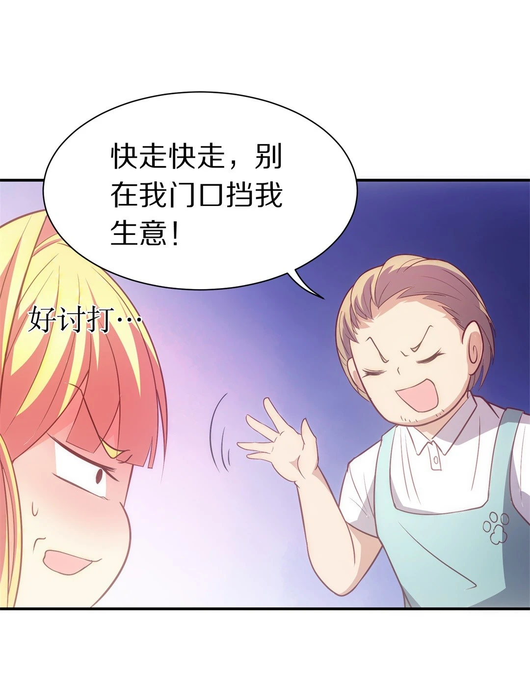 第11话 弥补过去的任性（2）-第12话