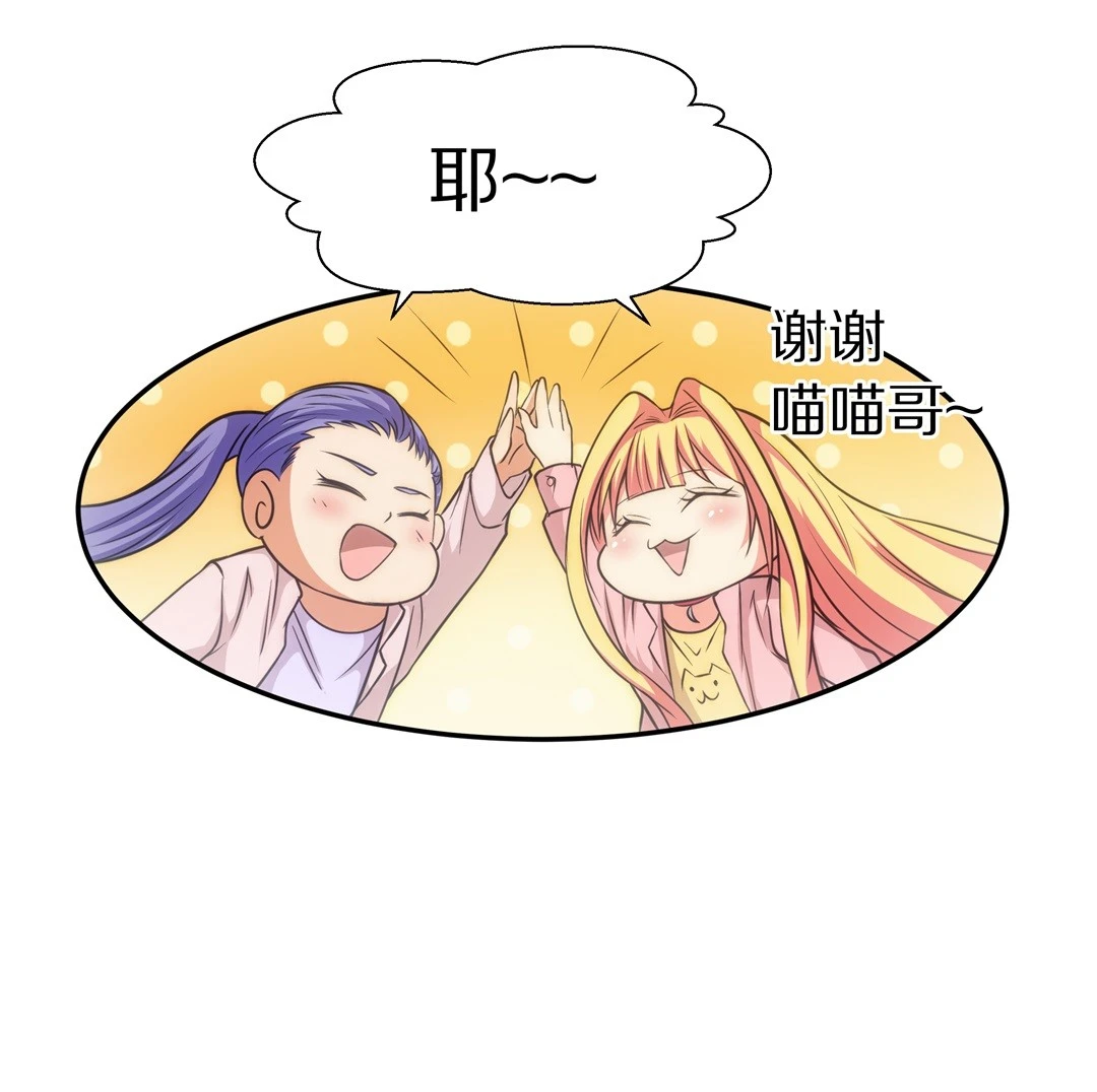 第11话 弥补过去的任性（2）-第12话