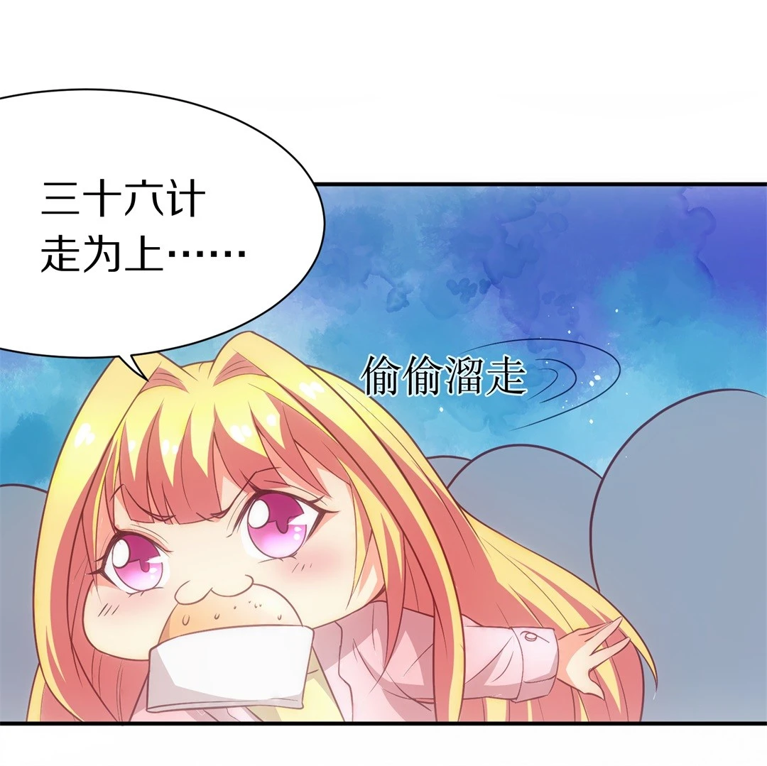 第11话 弥补过去的任性（2）-第12话
