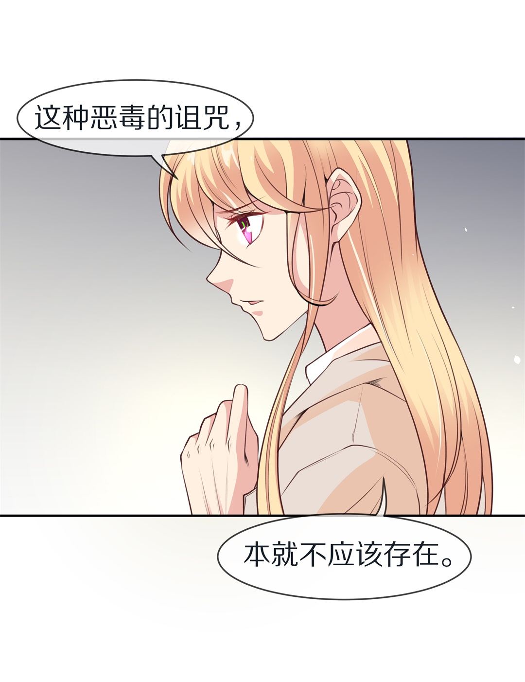 第111话 来自公主的诅咒（3）-第112话