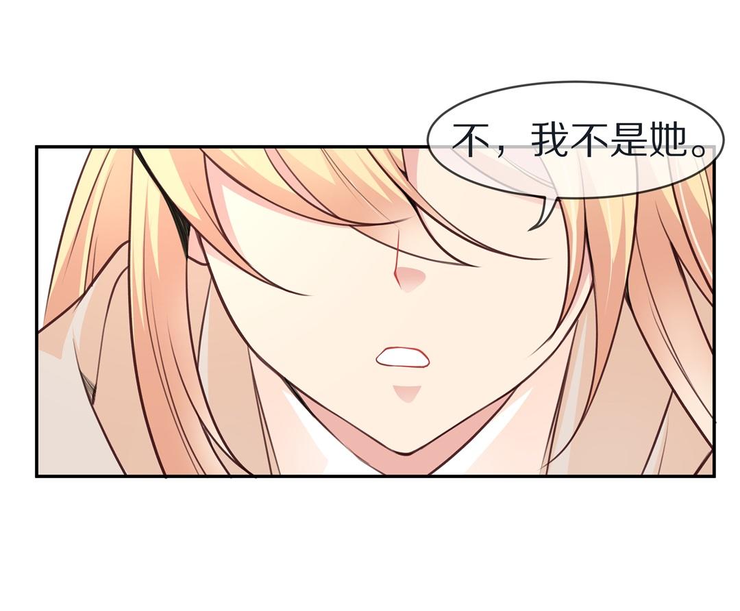 第111话 来自公主的诅咒（3）-第112话