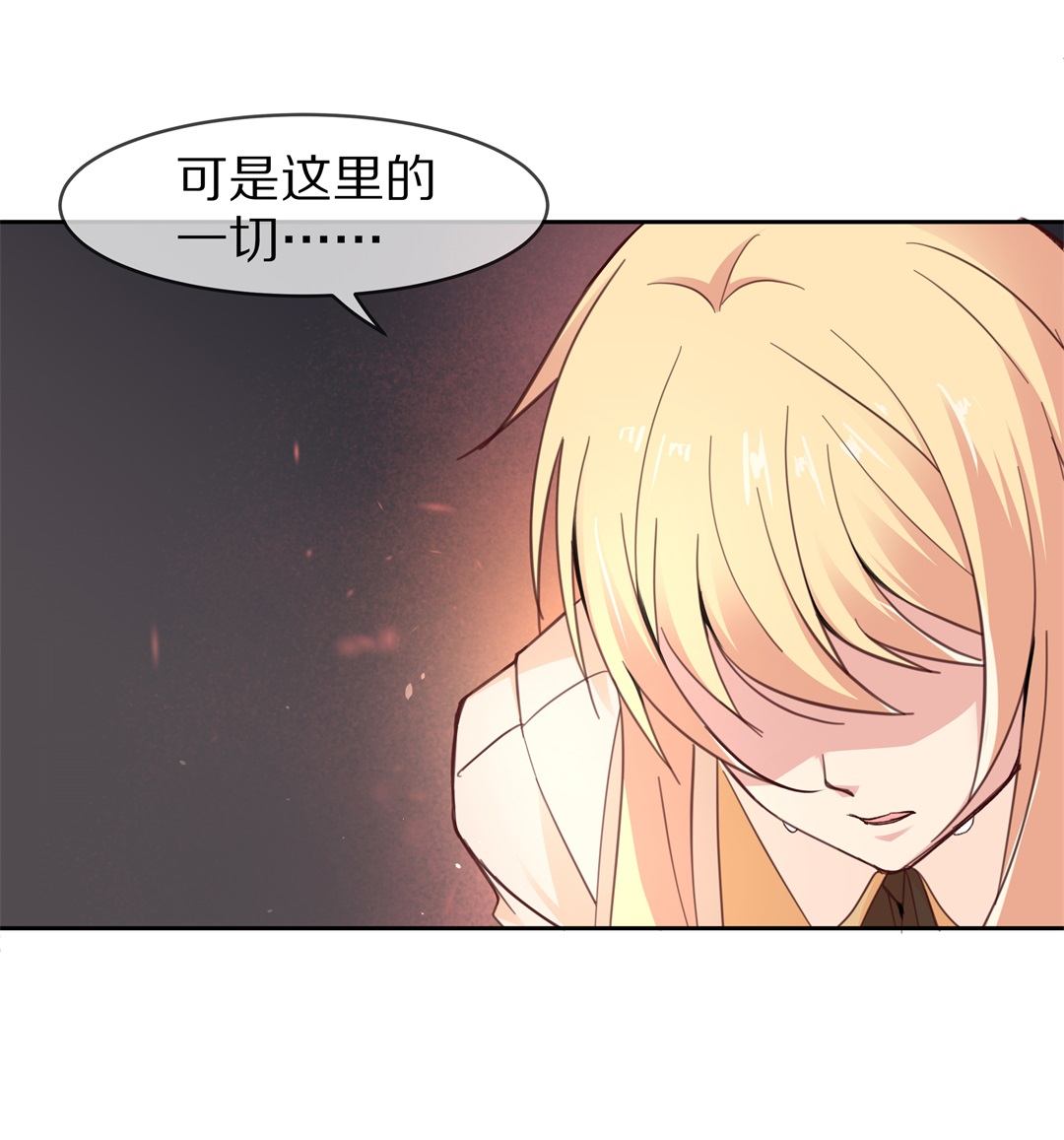 第113话 力量的消失（2）-第114话