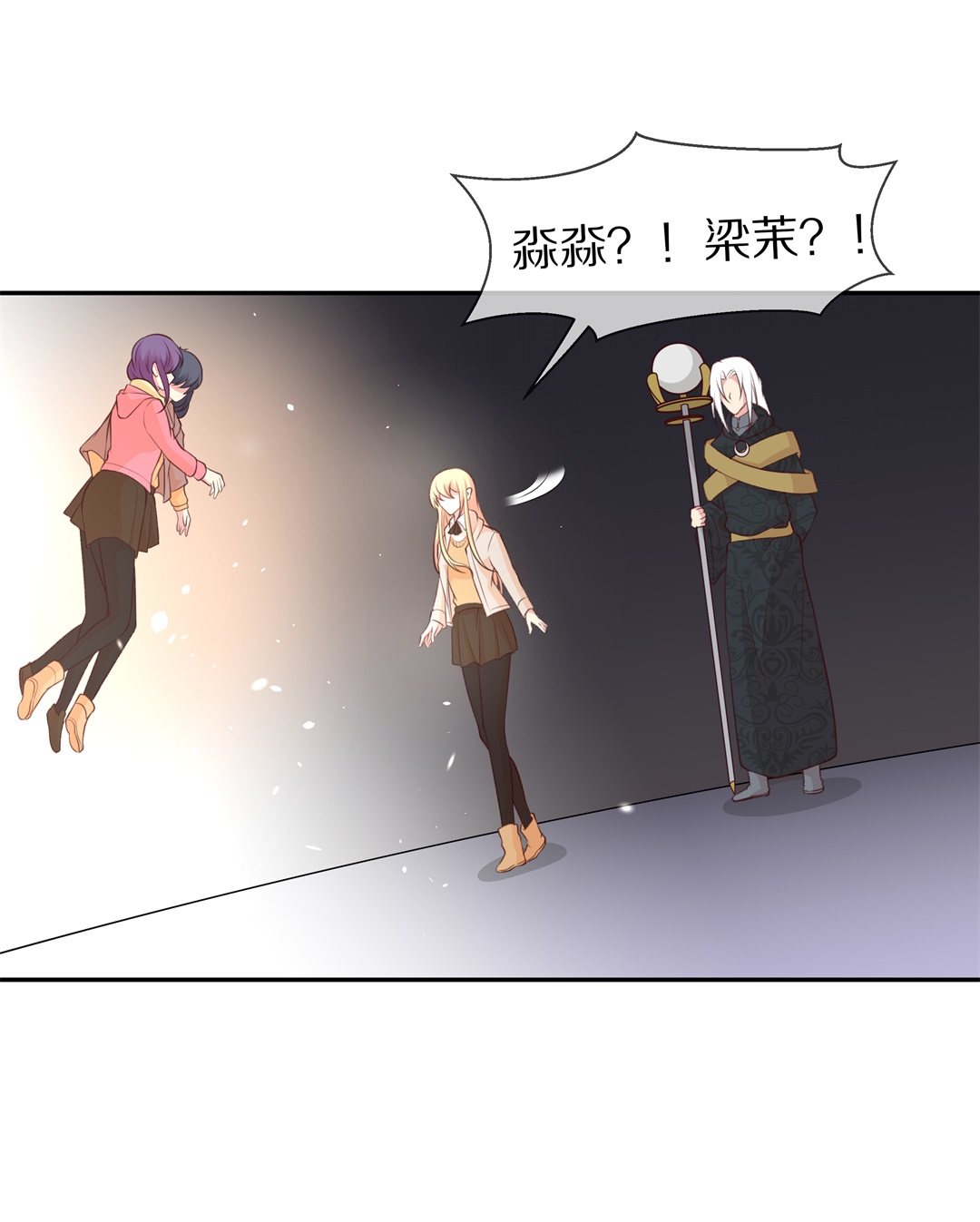 第113话 力量的消失（2）-第114话