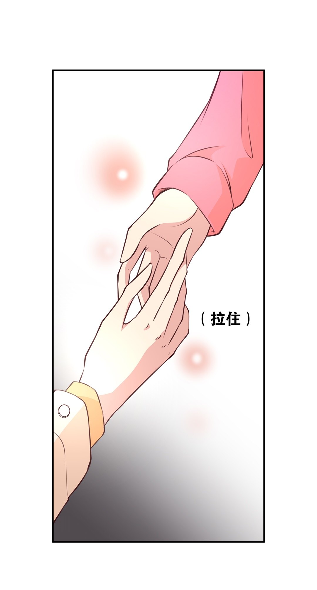 第113话 力量的消失（2）-第114话