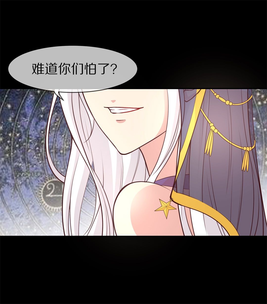 第113话 力量的消失（2）-第114话