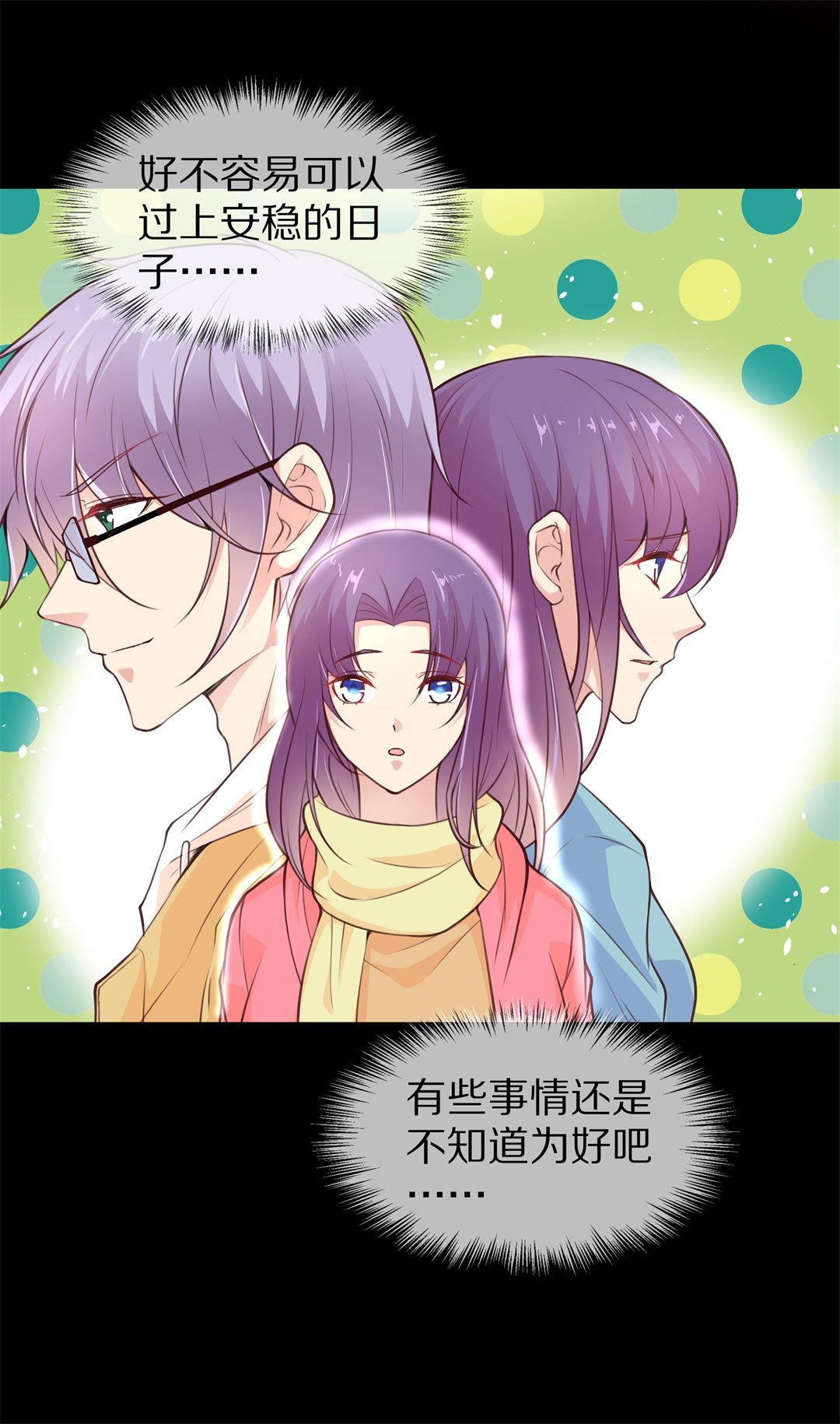 第113话 力量的消失（2）-第114话