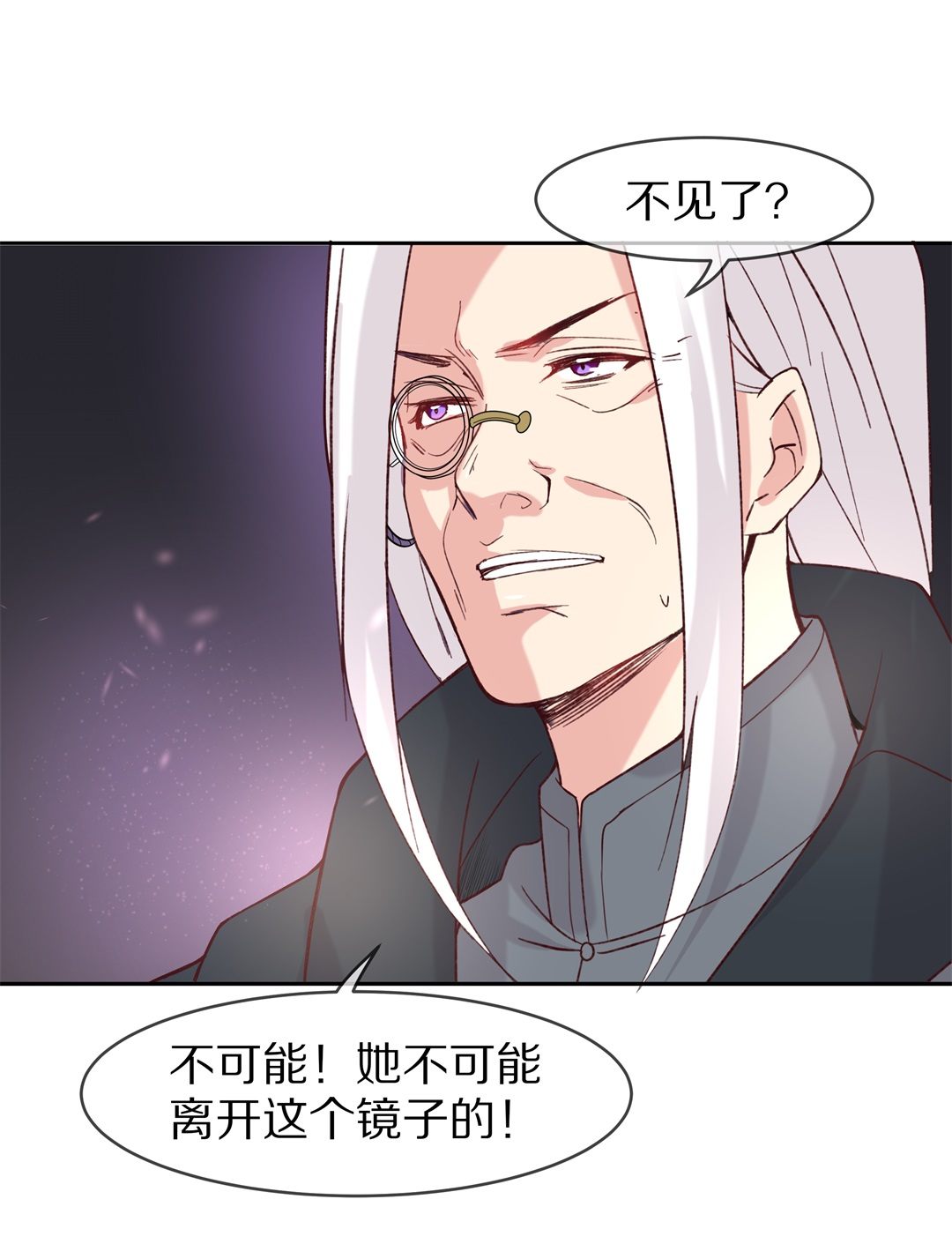 第113话 力量的消失（2）-第114话