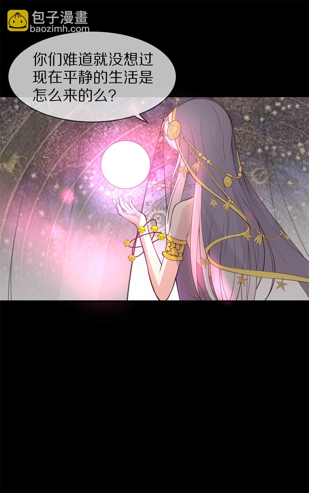 第113话 力量的消失（2）-第114话