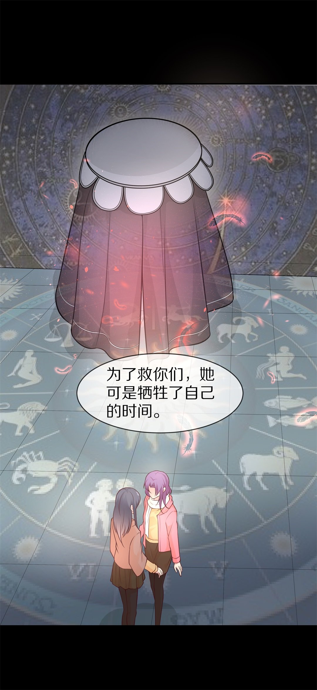第113话 力量的消失（2）-第114话