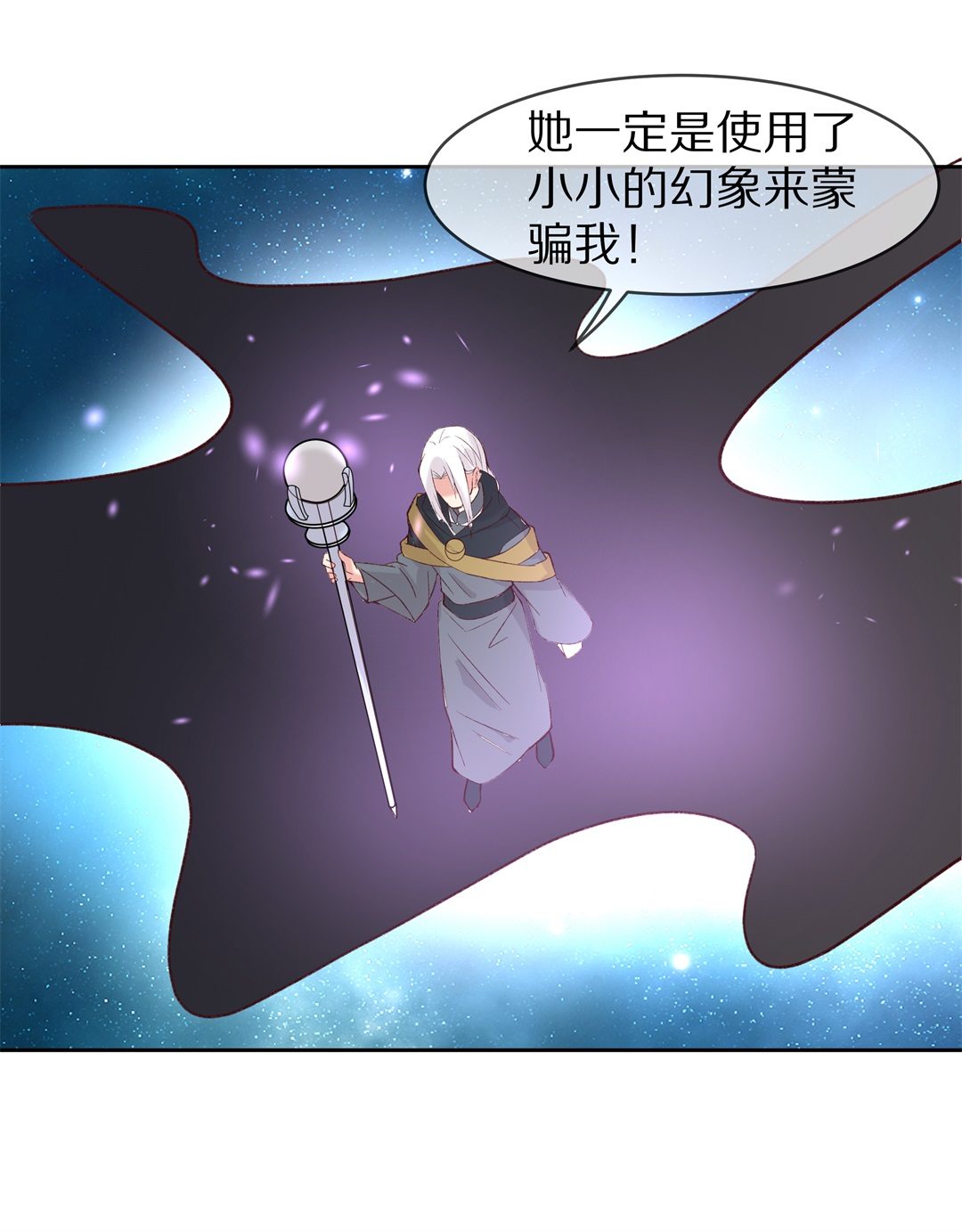 第113话 力量的消失（2）-第114话