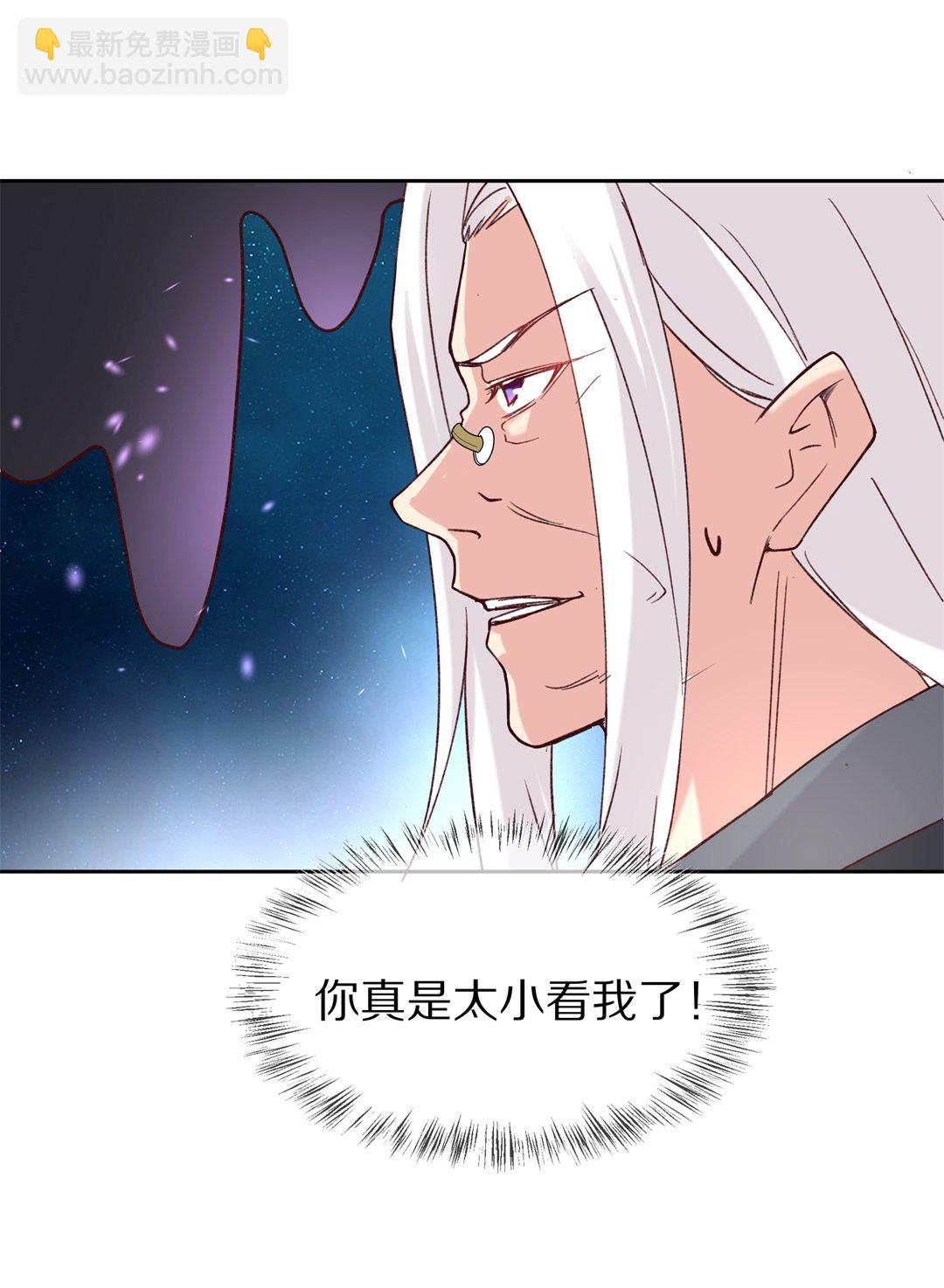 第113话 力量的消失（2）-第114话