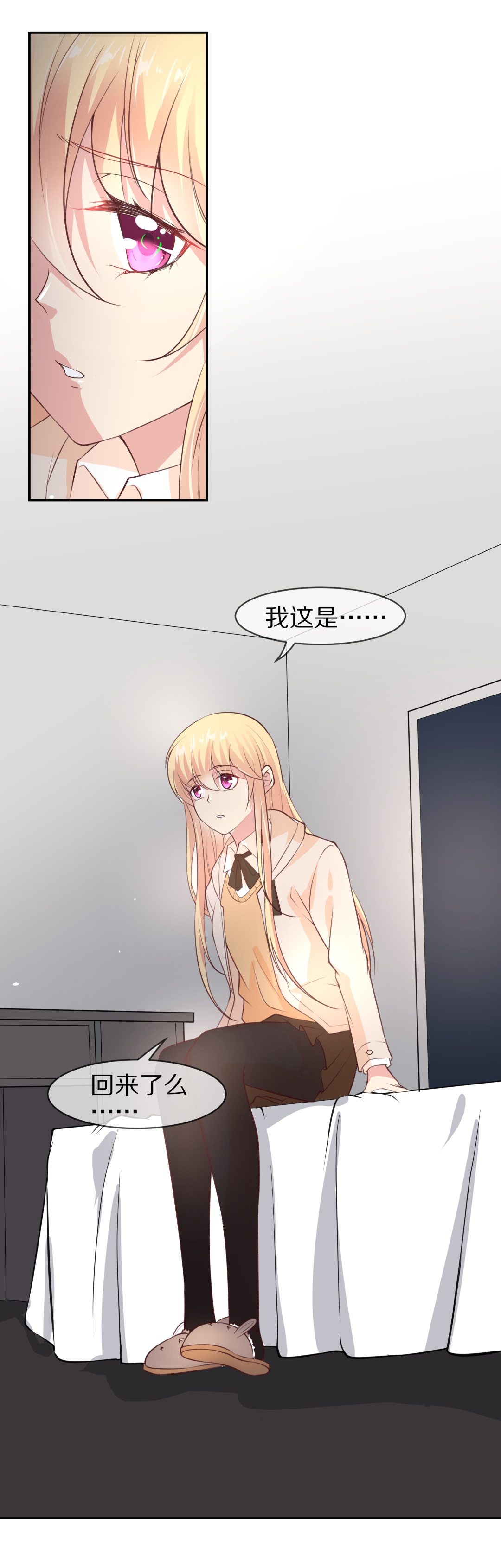 第115话 力量的消失（4）-第116话