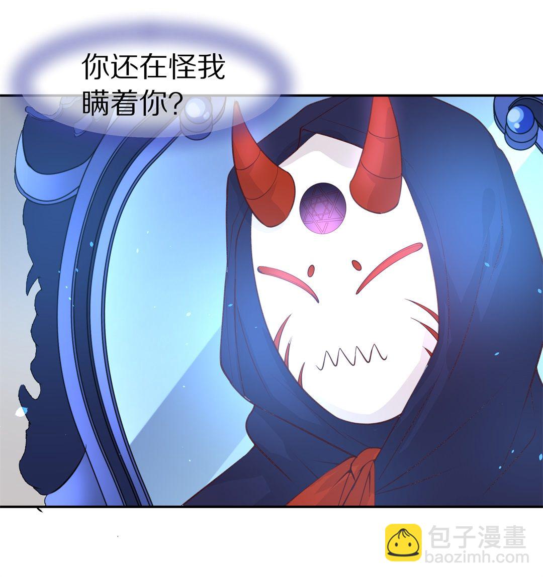 第115话 力量的消失（4）-第116话
