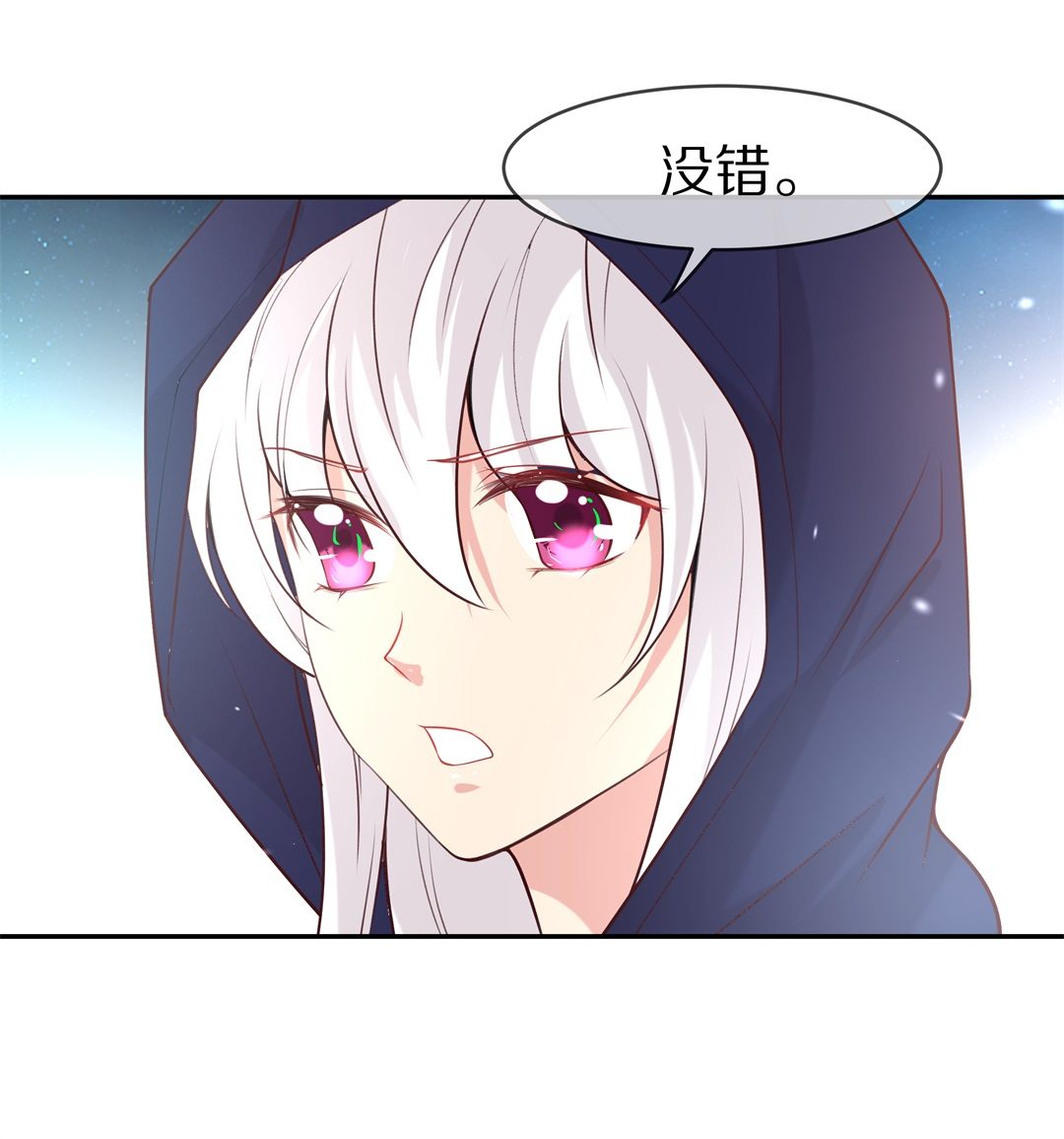 第117话 时光倒流之后（2）-第118话