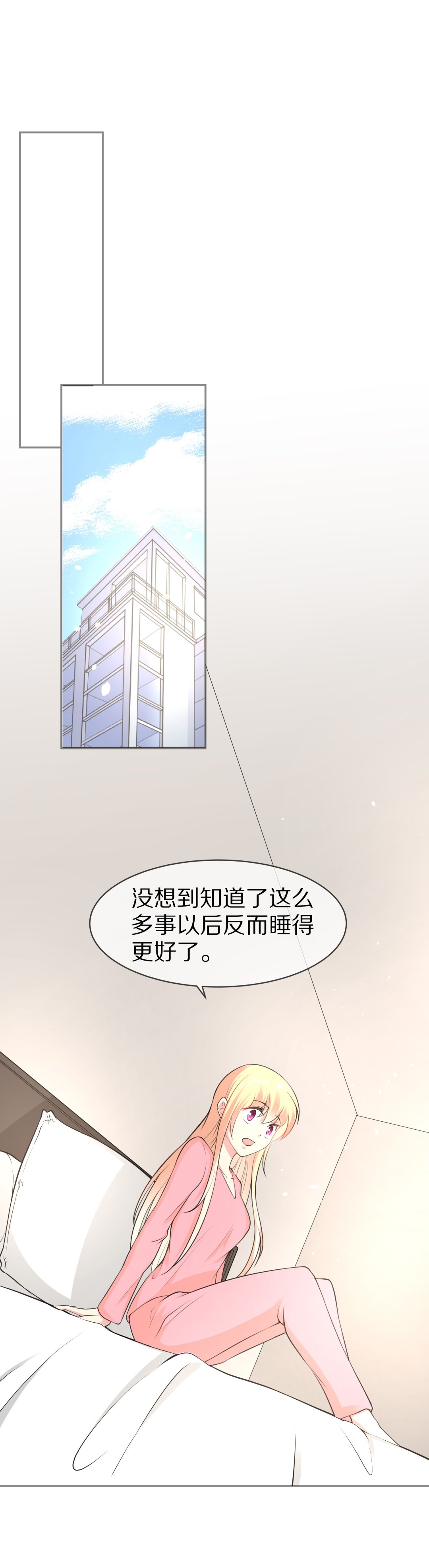 第117话 时光倒流之后（2）-第118话