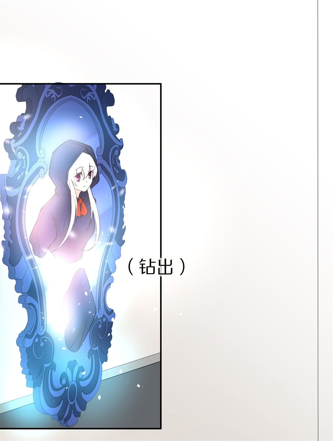第117话 时光倒流之后（2）-第118话