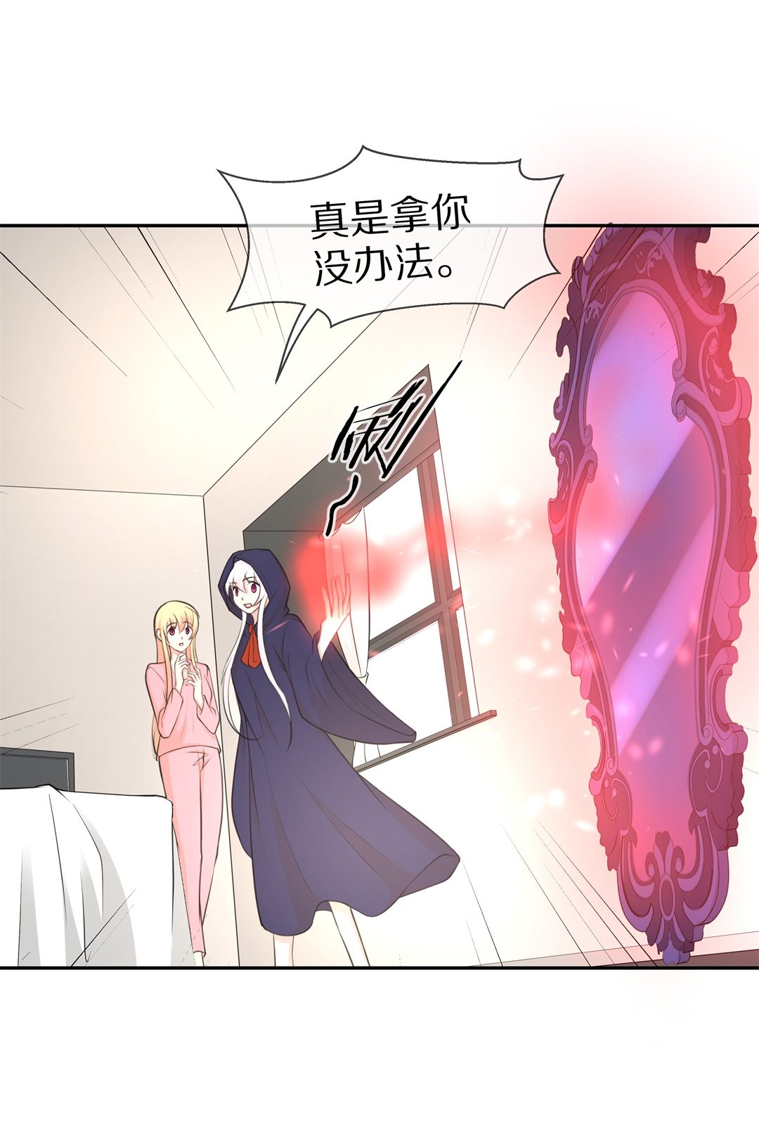 第117话 时光倒流之后（2）-第118话